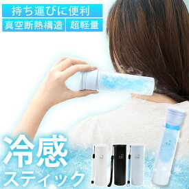 【2025新品 1秒冷感】氷嚢 夏季の冷却神器 長時間の冷却 耐久性がある 冷感アイスバッグ アウトドア携帯用 スポーツの冷却 暑さを拒否 冷却 子供も使用可 携帯用 夏の暑さに必需の冷却防止 アイス バッグ 水ボトル 保冷 アイスバッグ 冷却 アウトドア作業 アウトドアスポーツ