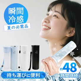 【店長大暴走★値上げ前に！】氷のう アイスパック 氷嚢 ボトル スポーツ 持ち運び 首 首用 ひょうのう ネッククーラー アイスパックポケット ミニアイスパック 携帯氷のう 携帯ひょうのう 氷嚢 ボトル アイシング アイスパック 携帯 ステンレスボトル マグボトル 持ち歩き