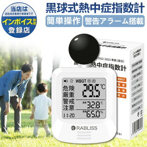 2025  Mǎwv WBGT  A[łm点 JIS g Mǌv WBGTv M w \hp MǑ΍ObY _ x x v t˔M ˑ H A[ 