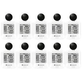 【野外作業に最適！】黒球式熱中症指数計 黒球型携帯熱中症計 熱中症計 熱中アラーム 熱中症対策 熱中症予防 指定名義で領収書発行可能 JIS準拠 JIS規格適合 wbgt測定器 JIS適合品 WBGT 計 KO392 温度計 法人 企業 団体 介護施設 病院 屋外 壁掛け スポーツ 当日発送