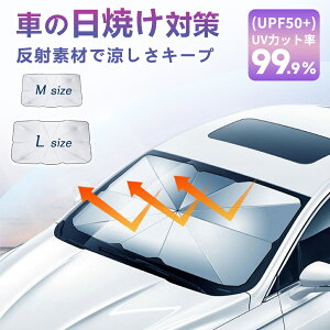 yił[YiuIԗpTVF[h̖́zTVF[h  tg P p\ P^ ԃTVF[h UPF50+ tgTVF[h Ռ fM UVOJbg O΍ 