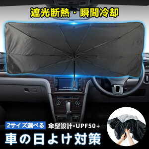 yԗpVF[h/[EzTVF[h P^  tg y TVF[h P Ԃ̓ ԗpTVF[h J[TVF[h 悯 [֗ O΍ Ռ đ΍ 