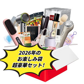 「初売り 先着100名樣限定 48H限定クーポン」2026 福袋 超豪華 激熱商品 早い者勝ち！福袋 2026 Lucky Bag レディース メンズ 子供 キッズ ブランド福袋 レディース福袋 マスク 福袋 家電 ラッキーバッグ ハッピーバッグ【豪華盛りだくさん福袋 大感謝祭 赤字覚悟の大放出】