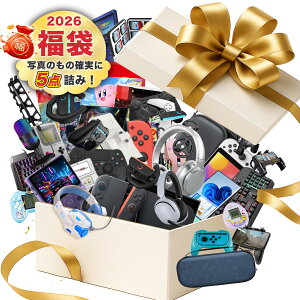 ؃Q[uyV 摜5_ ^v2026N Q[  2026 Q[  Q[ ps5 Q[ Q[@ Q[֘A happy bag nbs[obO ܂Ƃߔ }Y 