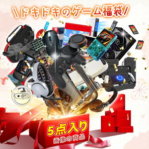 uN܂I2026N 5_蕟 Iׂv 2026 Q[ \tg Switch Q[{[C Y fB[X 2026 uh nbs[obO LbY j̎q ̎q nintendo switch\tg CV