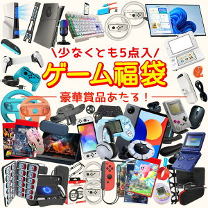 �u2026�N ������ �Q�[���֘A���� �撅100�������v���� �Q�[�� �\�t�g Switch 2026 �Q�[���@ ps5 ps4 �����Y �X�|�[�c �L�b�Y ���̎q �j�̎q ���f�B�[�X �u�����h ������ ���M���i �����ҏ��� Happy Ba