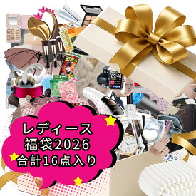 初売り★合計16点入り！数量限定 早い者勝ち★福袋 レディース スポーツ 2026 ブランド 冬 レディース福袋 レディース福袋2026 Lucky Bag ンズ 子供 キッズ ブランド福袋 ラッキーバッグ ハッピーバッグ【豪華盛りだくさん福袋 大感謝祭 赤字覚悟の大放出】超お得な福袋