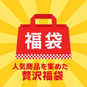 u 撅100 ҏIv 2026  Mi Lucky Bag bL[obO fB[X Y q LbY ̎q j̎q uh v[g pI 20 30 40 50 60 7