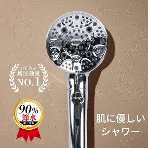 「2026年リニューアル 9段階モード」シャワーヘッド マイクロナノバブル 低水圧 水圧強い 節水 節水シャワーヘッド バブル 節水シャワーヘッド バブル クリスマス ギフト スキンケア うるお