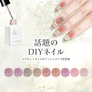 uS9F ܂ŃZ~bN lCv}OlbglC  }OlbglCq  J[WF WFlC NAJ[ lCWF A[gWF WFlCpi  