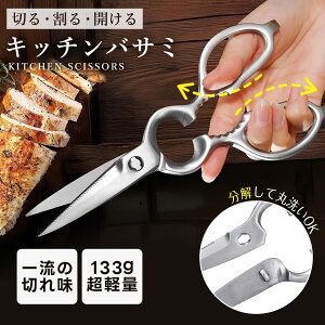 �y���r���[���T�t���z�L�b�`���o�T�~ �����o�T�~ �� ���\�͂��� �����̂��� ���[�P�[�X�t�� �M�U�n �����₷�� �Еt���₷�� �ЂƂ��炵 ���S�� �V�������� �R���p�N�g �������� �֗� 