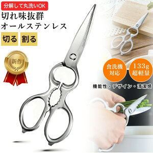 �y�Ⓚ�����؂��I���@�\�L�b�`���o�T�~�z�����o�T�~ �L�b�`���n�T�~ �͂��� �� �X�e�����X�� �y��133g �M�U�n �����\ �H��@�Ή� �ϕ����ŉ\ �q�� �􂢂₷�� �g���₷�� �ʊJ�� ��