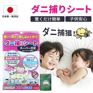 10Zbgu| NNn N|v_j _j߂V[g _jV[g { _j߂ _j쏜 _jƂ _j΍ ɑ΍ _jގ _j쏜 qCt  _j zc x