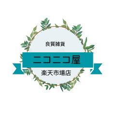 ニコニコ屋楽天市場店