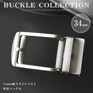 バックル ブランド メンズの人気商品 通販 価格比較 価格 Com