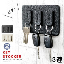 楽天市場 キーホルダー マグネットの通販