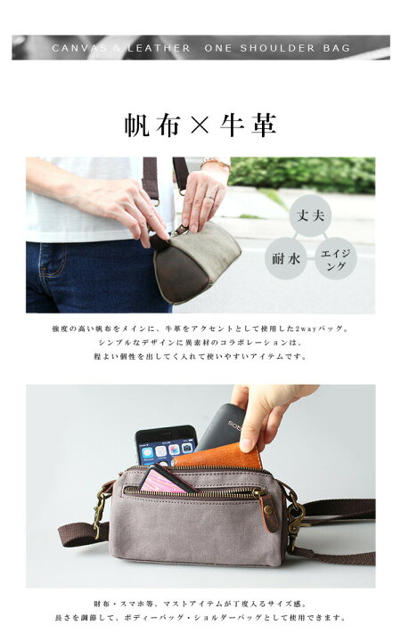 ショルダーバッグ キャンバスバッグ メンズ レディース 本革 帆布 オイルレザー ワックスキャンバス ウォータープルーフ 防水生地 ギフト Off