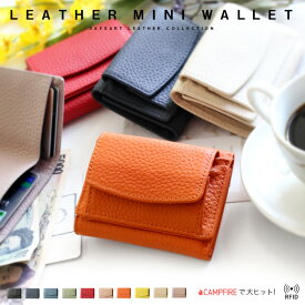 【最大2000円オフクーポン発行中】 財布 レディース 本革 三つ折り ミニ財布 小さい財布 軽い 薄型 シュリンクレザー キャッシュレス対応 かわいい 大人 きれいめ コンパクト 小銭入れ ギフト ボックス付き