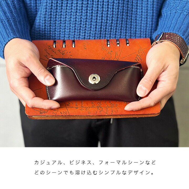 楽天市場】眼鏡ケース 眼鏡カバー グラスケース メンズ レディース 本 