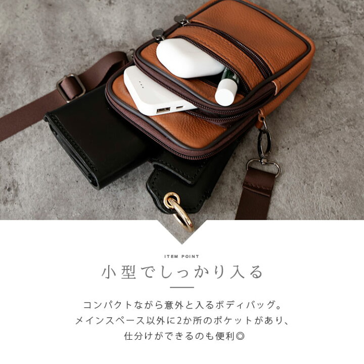 楽天市場】レザーバッグ メンズ サコッシュ ショルダーポーチ 