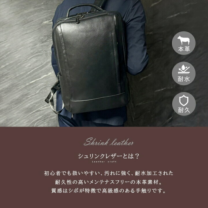 楽天市場】レザーバッグ メンズ リュックサック バックパック バッグ 