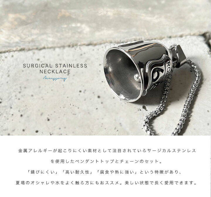 楽天市場】【期間限定10%オフ】ステンレスペンダント ネックレス 