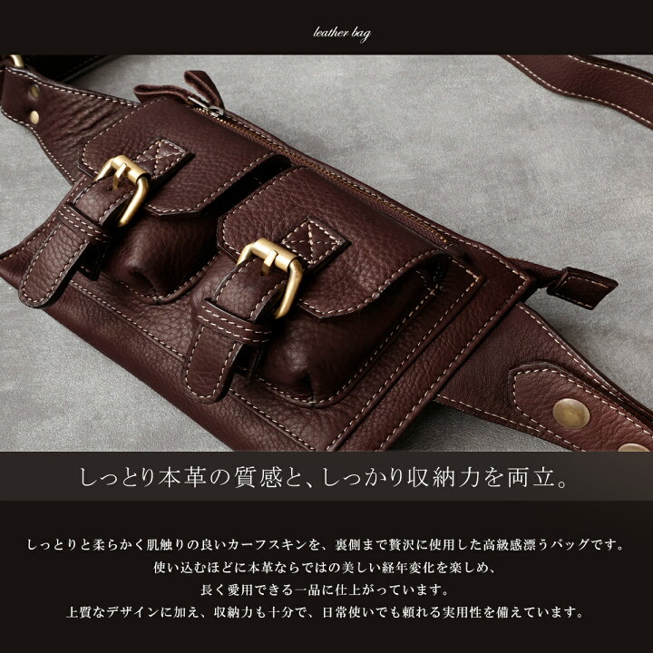 楽天市場】バッグ ボディバッグ メンズ 本革 レディース ブランド 