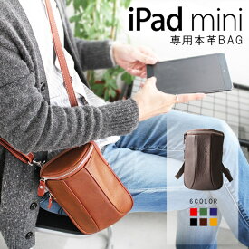 ＼全品セール！27(土)AM10時まで／バッグ ショルダーバッグ メンズ 本革 レザー iPad mini タブレット ブランド スマホショルダー ウエストバッグ ミニバッグ ベルトポーチ 3WAY 斜めがけ ショルダーポーチ 立体構造 カジュアル レディース 小さい コンパク lb326