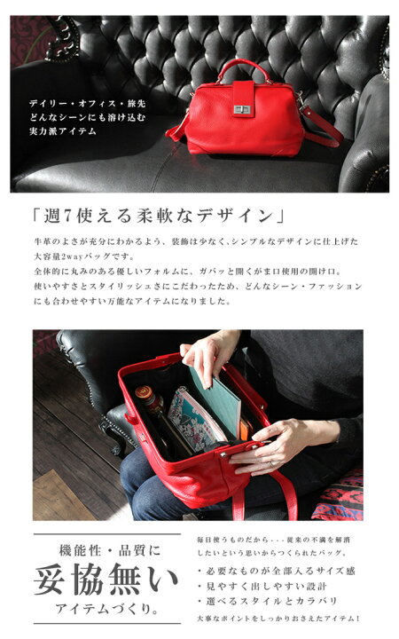 楽天市場】【10%オフクーポン対象】レザーバッグ 2way メンズ 