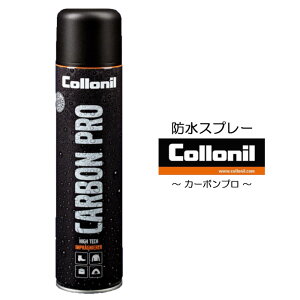 RjАKi J[{v CARBON PRO 300ml  hXv[ vC  ΂ nhobO v z U[EHbg Xj[J[ ꗎƂ N[i[ Collonil