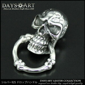 yԌ50OFFz Vo[925Vo[XJhbvnh EHbg`F[pɃTCh y z U[EHbg SILVER925 JX^p[c vz R`̂ z