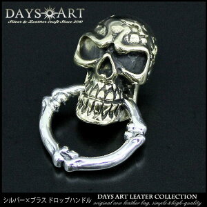 yԌ10%OFFz uXVo[925  XJhbvnh R` y z U[EHbg SILVER925 JX^p[c vz R`̂݁z