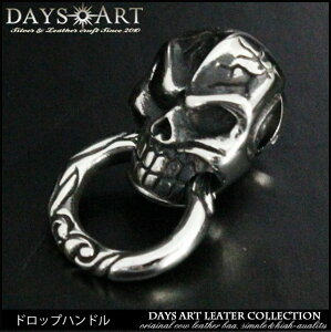 yԌ10%OFFz Vo[~bNX zCg^ Vo[hbvnh XJR` TChR` EHbg`F[p y z U[EHbg SILVER925 JX^p[