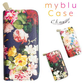 マイブルー myblu ケース 花柄 ラウンドファスナー 【メール便送料無料】 fl-sg083