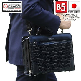 ミニダレスバッグ メンズ ビジネスバッグ ダレスバック 日本製 豊岡製鞄 B5 黒 ビジネスバック セカンドバッグ #22317 【 プレゼント ラッピング 誕生日 】 h-lb22317