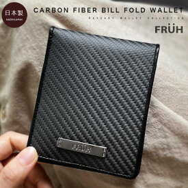 フリュー FRUH 日本製 2つ折り財布 薄型財布 メンズ レディース ユニセックス 本革 リアルカーボンレザー キャッシュレス 小銭入れあり ブラック ss-gl027