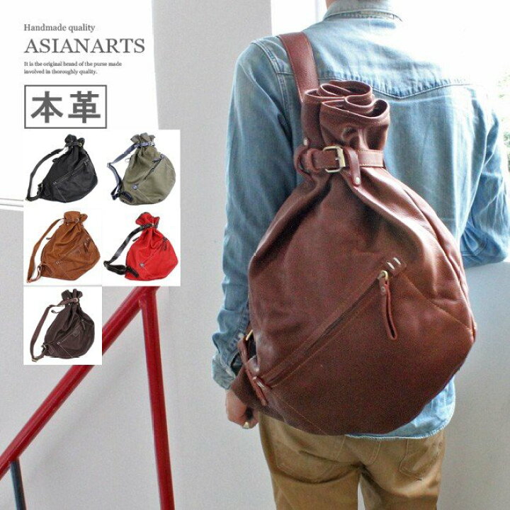 楽天市場 バッグ ボディバッグ メンズ 本革 レザー ショルダーバッグ ボンサック 巾着 斜めがけ ワンショルダー 大容量 大きい カジュアル カーフスキン レディース ギフト プレゼント ラッピング 誕生日 Lb009 バッグ 財布 アジアンアーツ