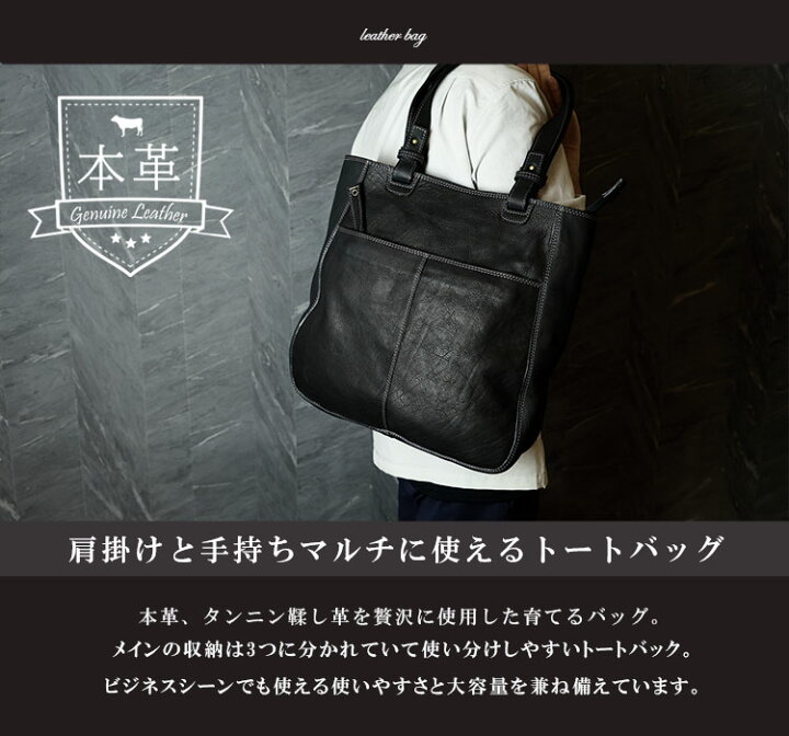 楽天市場】バッグ トートバッグ メンズ 本革 レディース ブランド 
