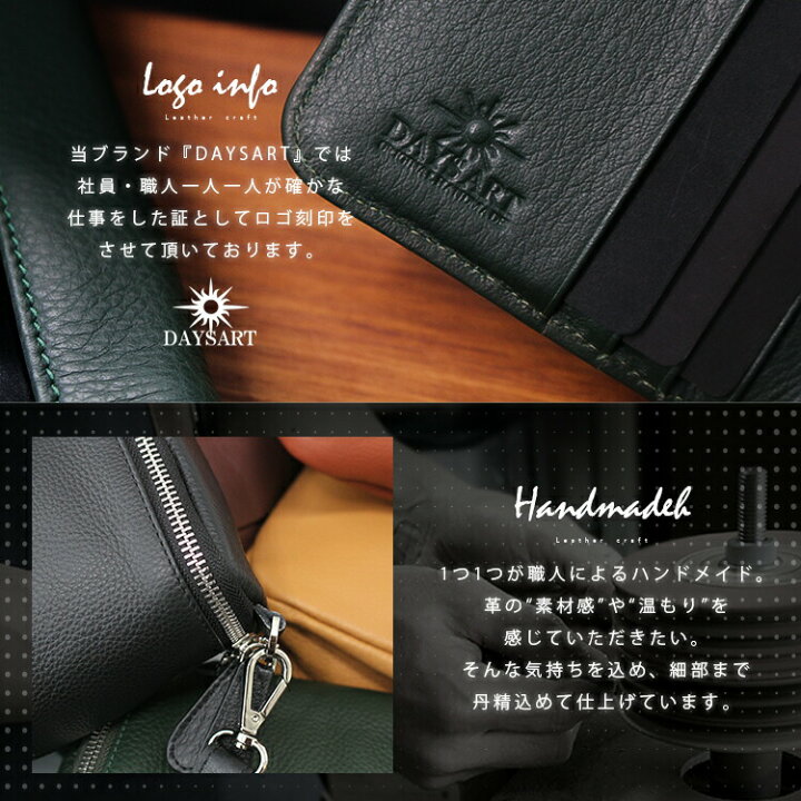 楽天市場】＼全品セール！26(木)AM2時まで／2点セット サコッシュ 二 