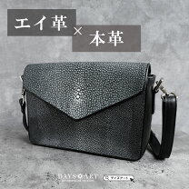 楽天市場】エイ革 バッグの通販