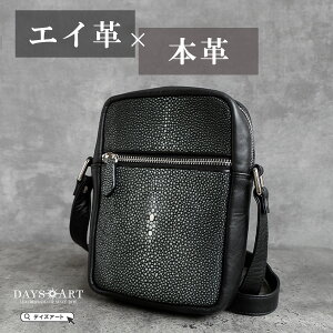 スティングレイ バッグ | 通販・人気ランキング - 価格.com