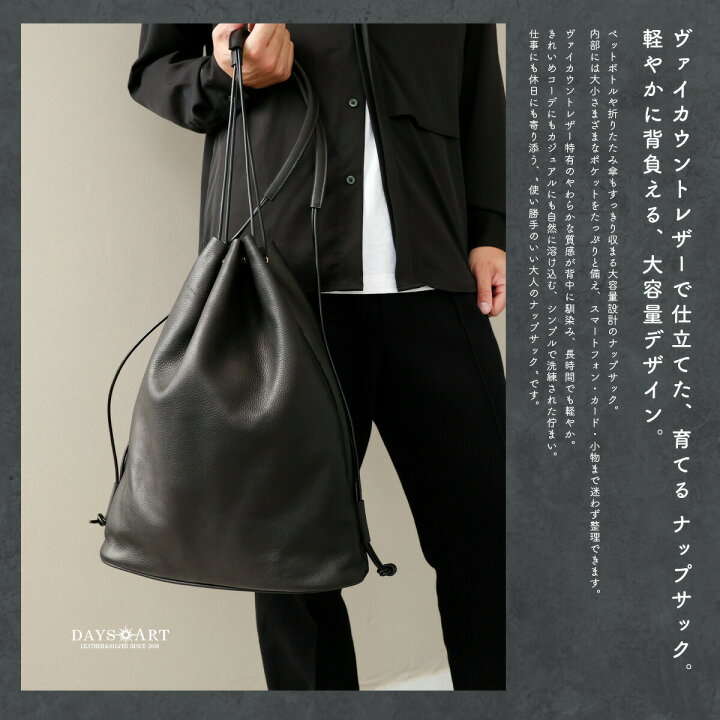 楽天市場】【期間限定10%オフ】リュック 本革 メンズ ナップサック 