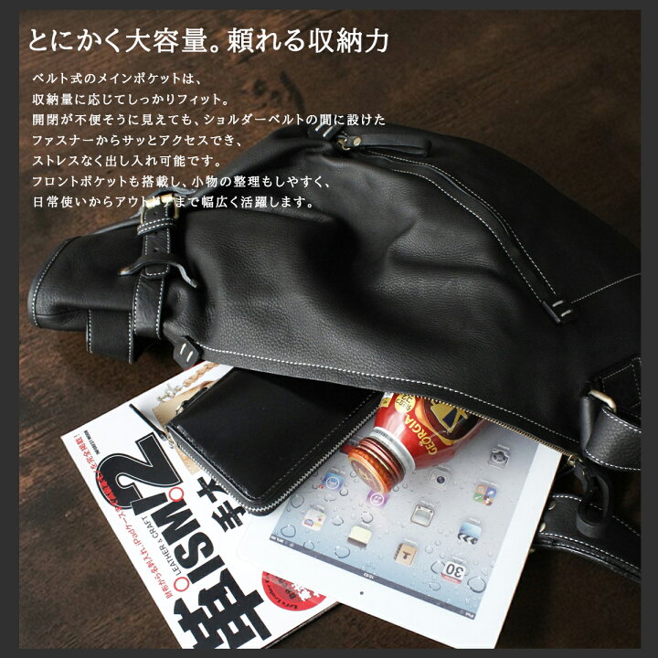 楽天市場】【期間限定20%オフ】ボンサック ボディバッグ 大容量 レザー 