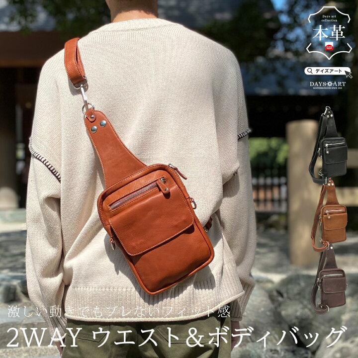 楽天市場】【クーポン利用で30％オフ対象】バッグ ボディバッグ メンズ 