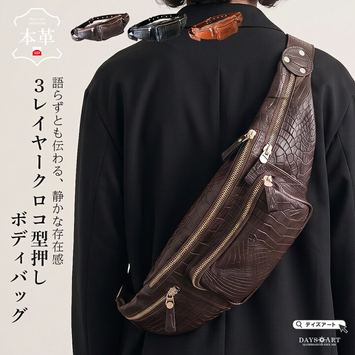 楽天市場】【20%オフクーポン対象】ボディバッグ 本革 メンズ ワン 