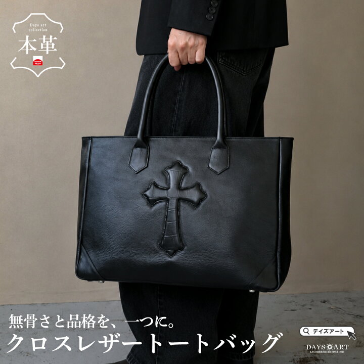 楽天市場】【期間限定10%オフ】バッグ トートバッグ メンズ 本革 