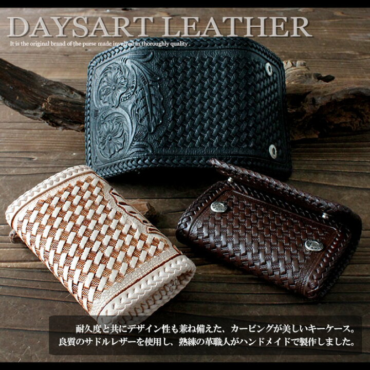 楽天市場】本牛革 6連キーケース ハンドメイド フラワーカービング 