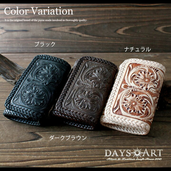 楽天市場】本牛革 6連キーケース ハンドメイド フラワーカービング 