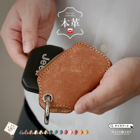 キーケース スマートキーケース メンズ 本革 キーホルダー ブランド おしゃれ 鍵 キーレス レザー レディース マヤレザー プエブロ イタリアンレザー