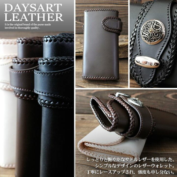 楽天市場】財布 メンズ 長財布 本革 レザー バイカーズウォレット 